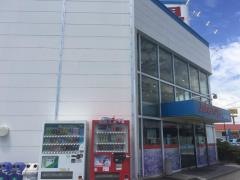 上州屋　谷和原店