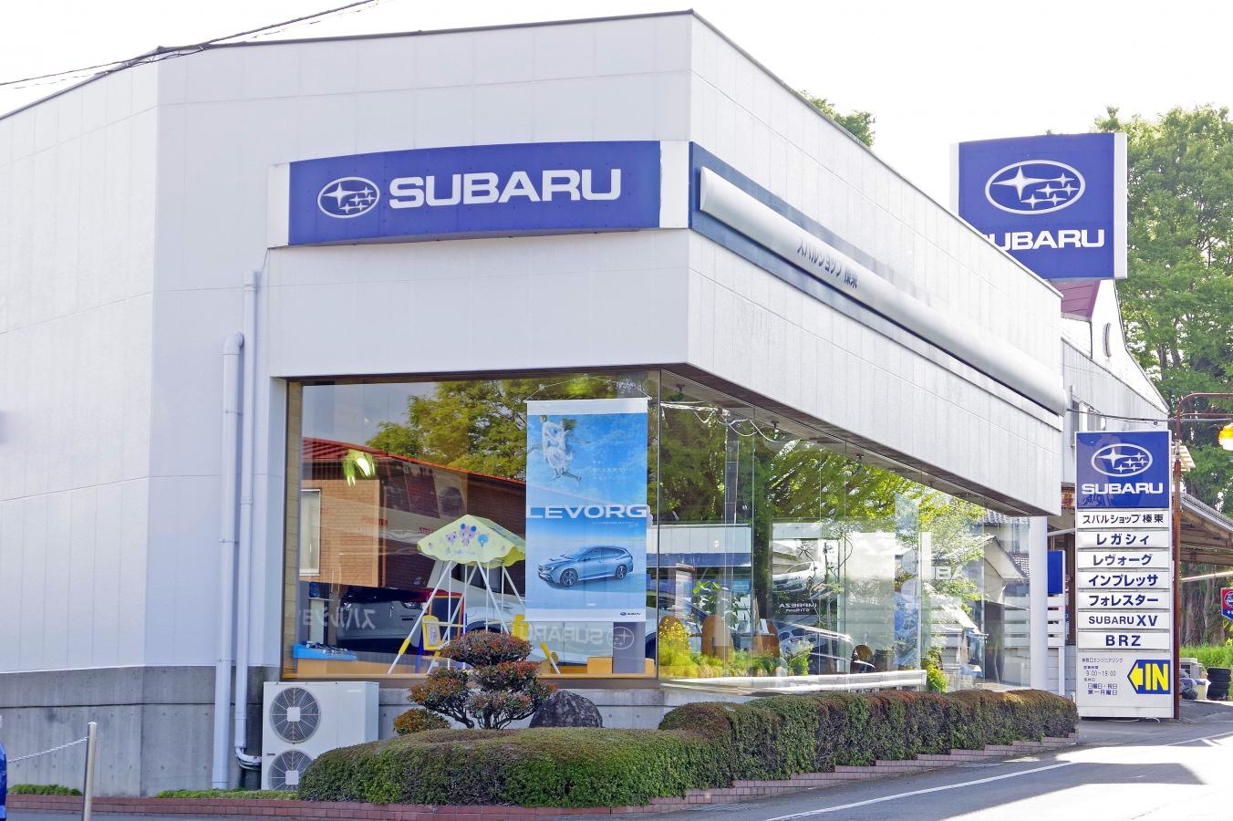 東の方からの店舗外観