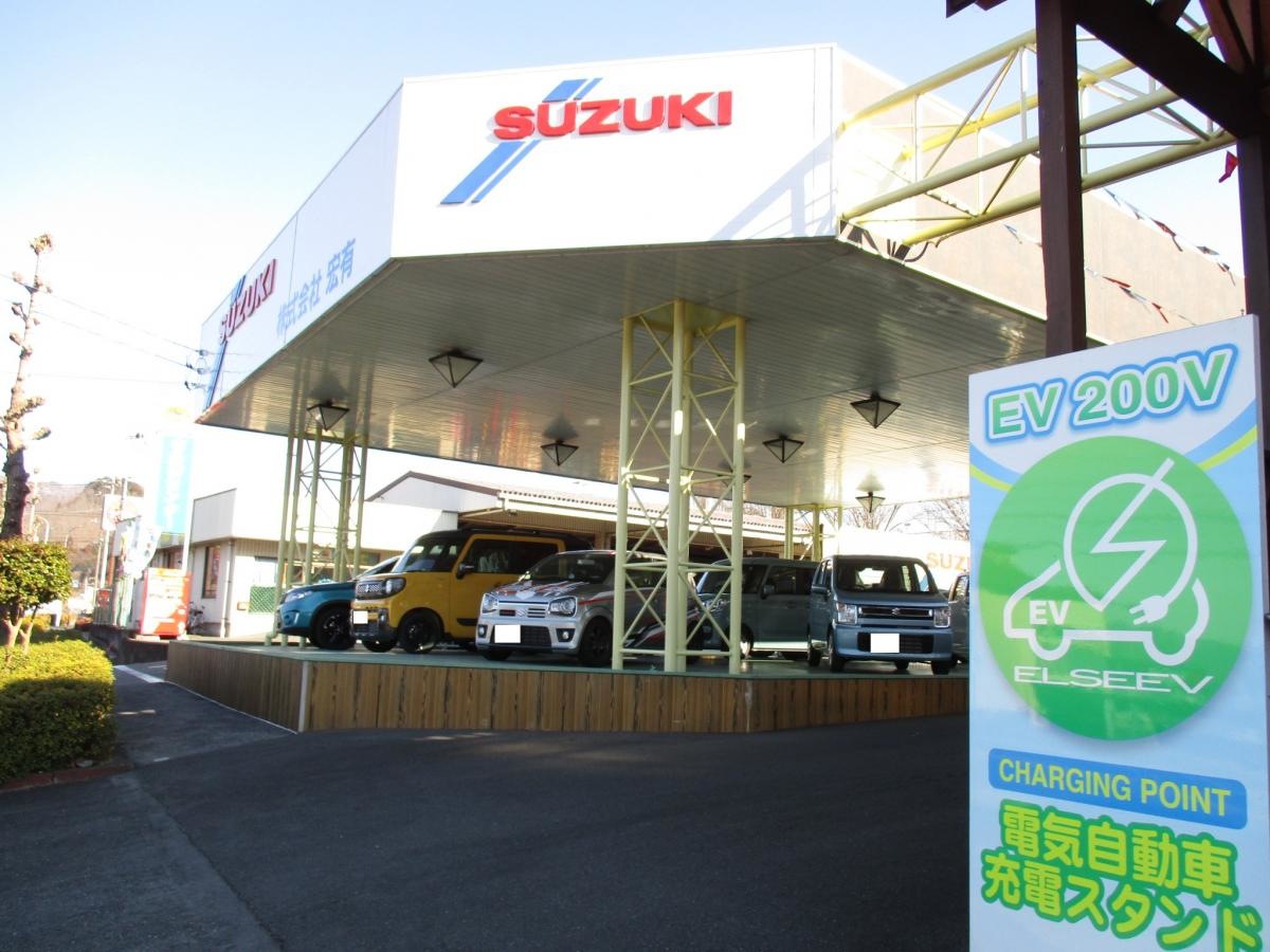 スズキアリーナ宏有皆野