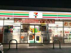 セブンイレブン　芝山大里店