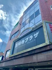 吉祥寺プラザ