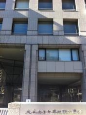 大妻女子大学短期大学部