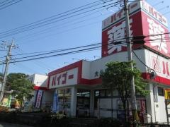ドラッグセイムス　大久野店