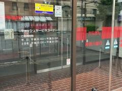 神奈川銀行横浜橋通支店