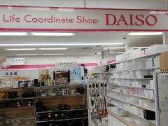 ザ・ダイソー　イオン駒岡店