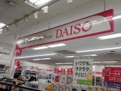 ザ・ダイソー　イオン駒岡店