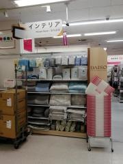 ザ・ダイソー　イオン駒岡店