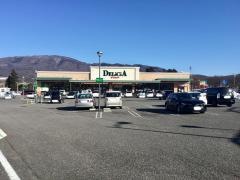 デリシア塩尻東店
