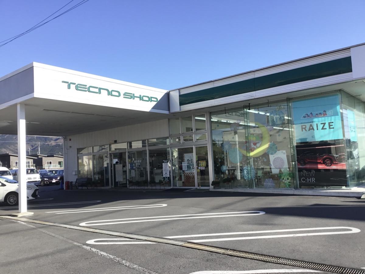 静岡トヨペット御殿場店