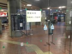 稲沢市勤労福祉会館