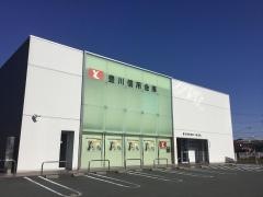 豊川信用金庫八南支店
