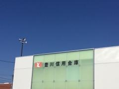 豊川信用金庫八南支店