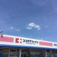 ココカラファイン千歳店