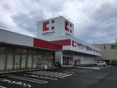 ココカラファイン鈴鹿市役所前店