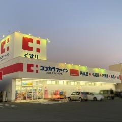 ココカラファイン鈴鹿市役所前店