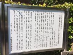 五百羅漢天寧寺