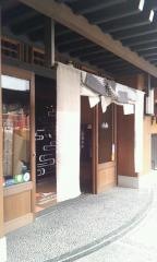 ＮＩＳＨＩＹＡＭＡ　ＲＹＯＫＡＮ