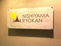 ＮＩＳＨＩＹＡＭＡ　ＲＹＯＫＡＮ