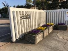 城北小学校