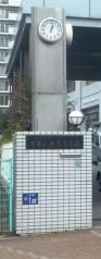 神戸市立摩耶兵庫高等学校