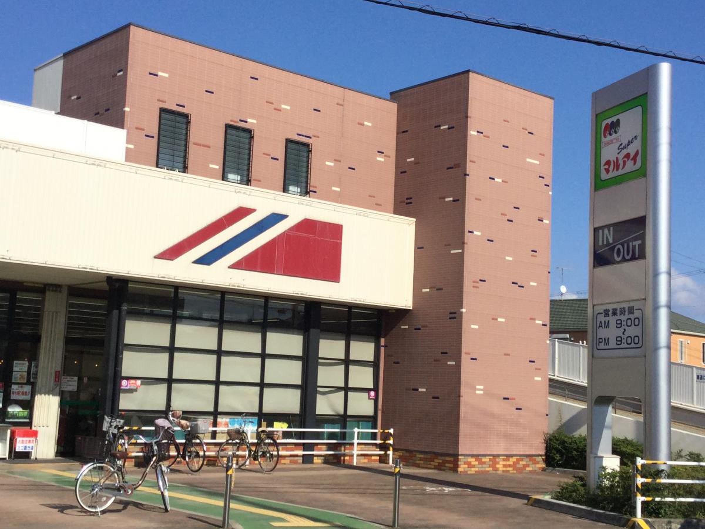 当時のメディア報道・掲載写真
