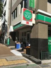 ローソンストア100　神戸元町駅前店
