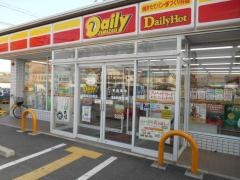 デイリーヤマザキ　大和高田中町店