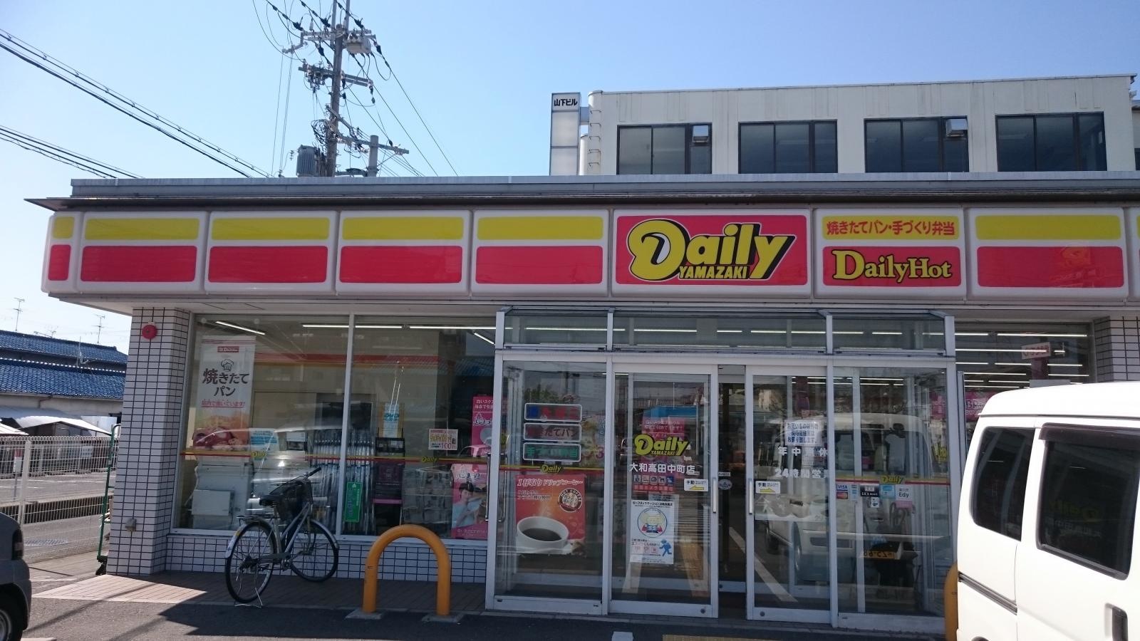 外観。