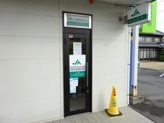 ＪＡ岡山裳掛支所