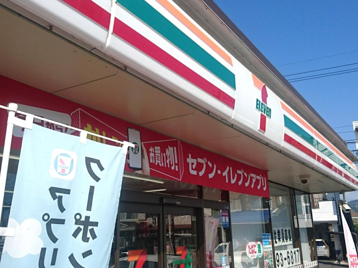 施設外観