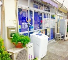 エディオン　宝栄町店
