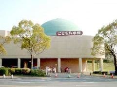 荒尾総合文化センター子ども科学館