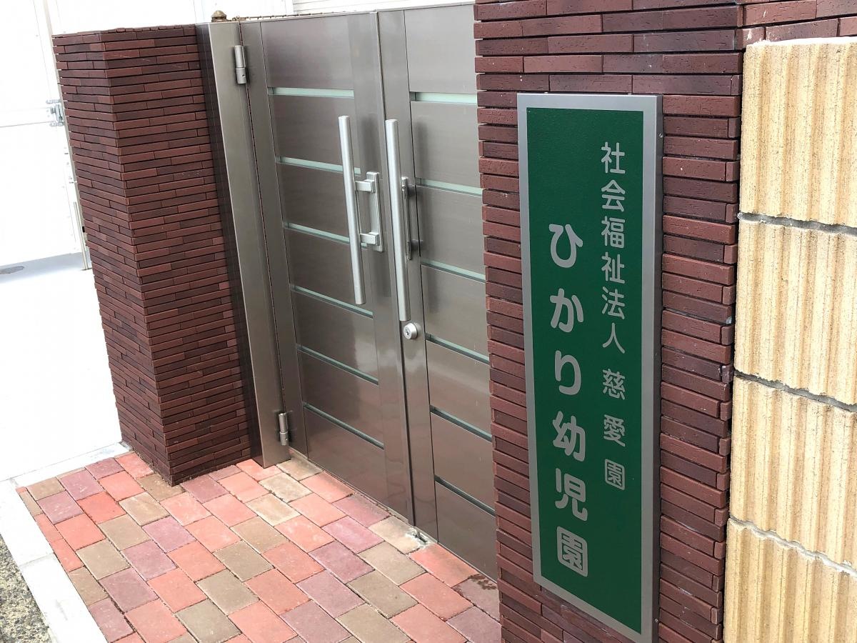 入り口