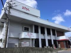 沖縄銀行牧港支店