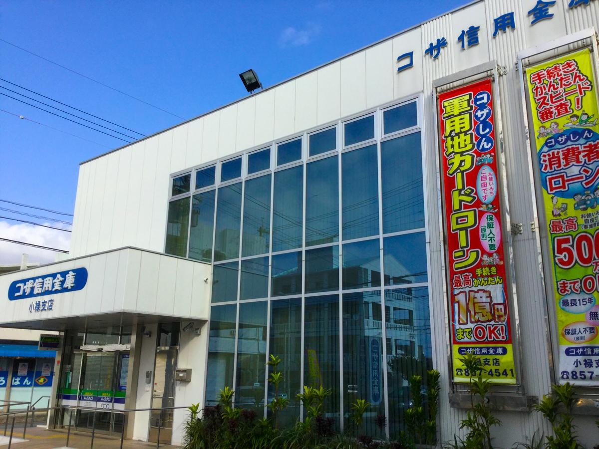 施設外観
