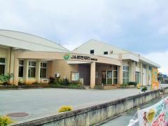 ＪＡおきなわ国頭支店