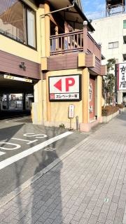 かごの屋　北大路下鴨店