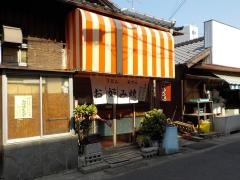 お好み焼やまもと