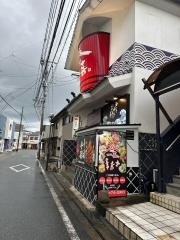 一喜