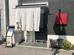 かしや