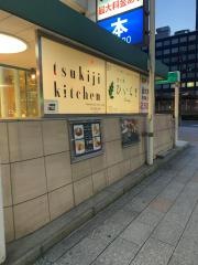 ひいらぎ
