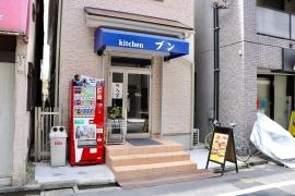 キッチンブン