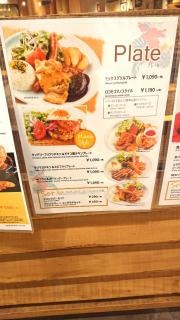 マノ・キッチン・カフェ　板橋前野町店
