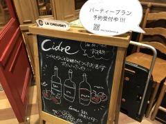 パンデメレ