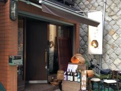 手打ち蕎麦・わ