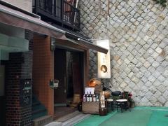 手打ち蕎麦・わ