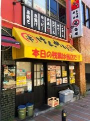 けんめり