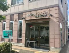 もろほしクリニック