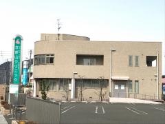 さぎ山クリニック