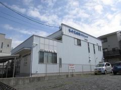 ものえ内科クリニック